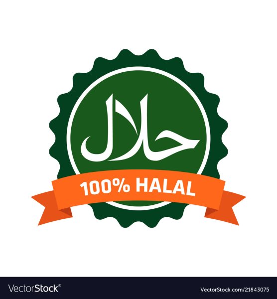 100% Халяль