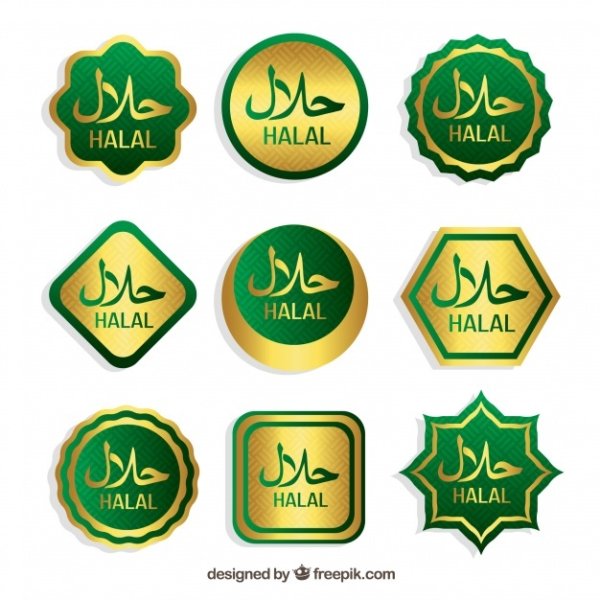 Халяль векторное изображение