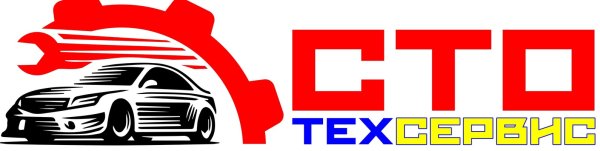 Логотип автомастерской