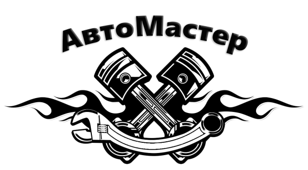 Логотип автосервиса