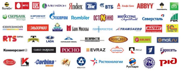 Логотипы российских компаний