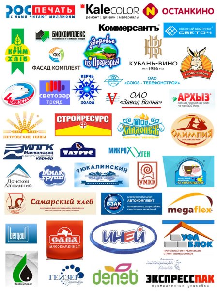 Логотипы производственных компаний