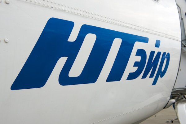 Авиакомпания ЮТЭЙР логотип