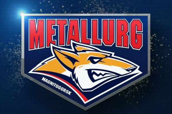 Хоккейная команда Металлург Магнитогорск
