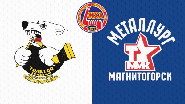 Металлург КХЛ эмблема