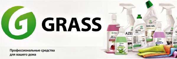 ТД Грасс логотип