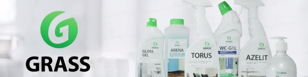 Автохимия Грасс баннер