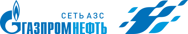 Газпром заправка логотип