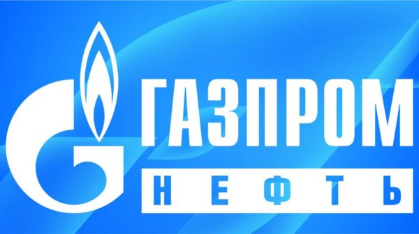 Газпром нефть