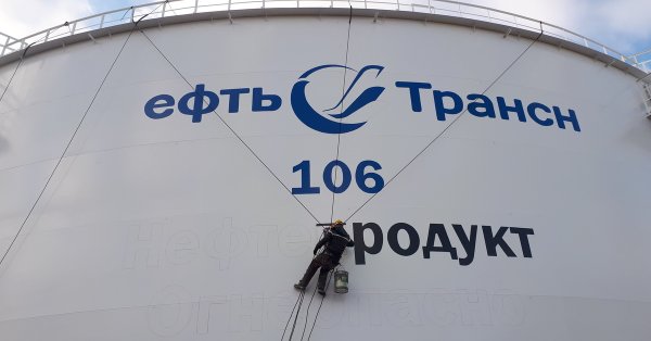 Фирменный знак Газпром