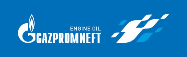 Газпром переработка Астрахань логотип