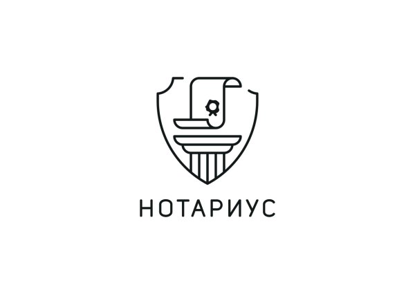 Эмблема нотариусов России