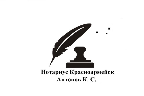 Карпова Светлана Ивановна нотариус Пушкино