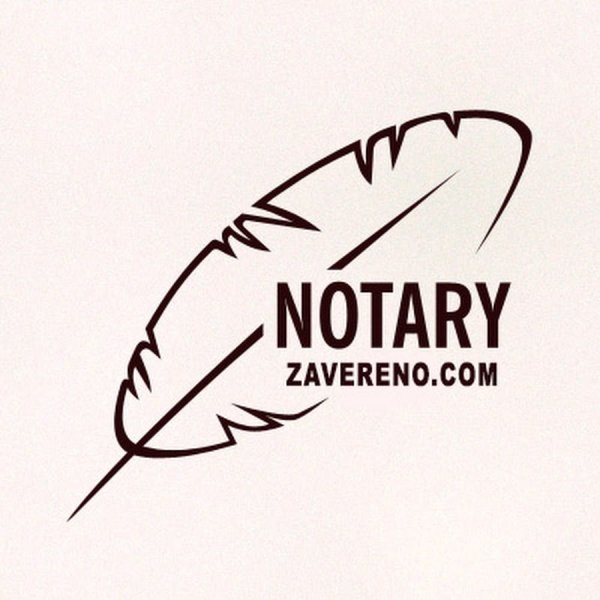 Нотариус логотип перо