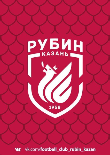 Герб ФК Рубин Казань