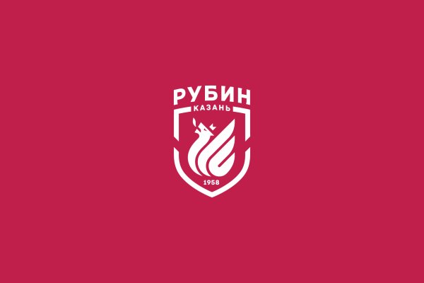 ФК Рубин