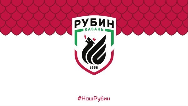 Футбольный клуб Рубин Казань логотип