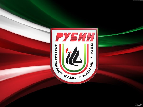 ФК Рубин Казань