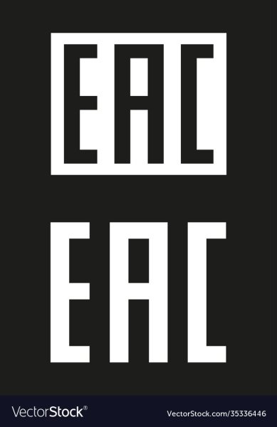 EAC знак