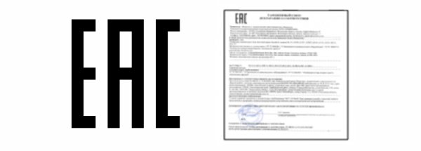 Значок EAC на упаковке