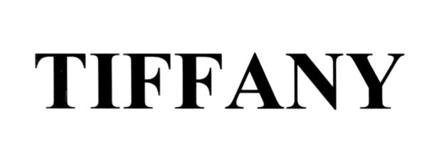 Фирменный знак Тиффани