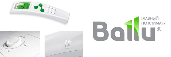Ballu кондиционеры logo