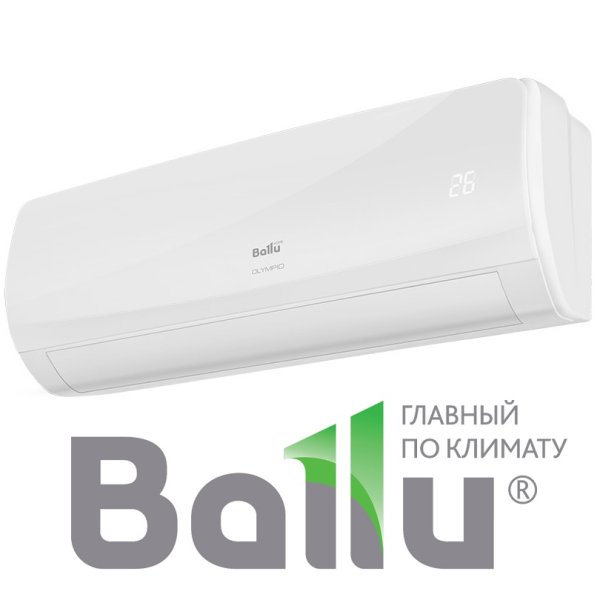 Ballu эмблема