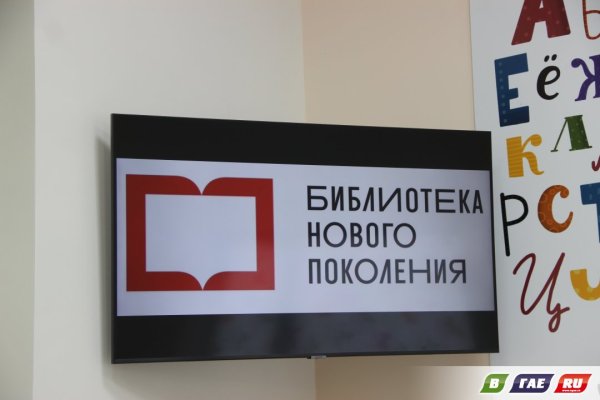 Красная книга значок