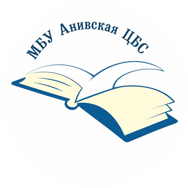 Логотип библиотеки русская