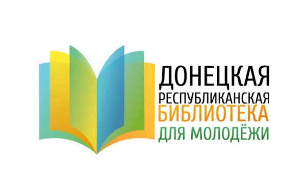 Библиотечная эмблема