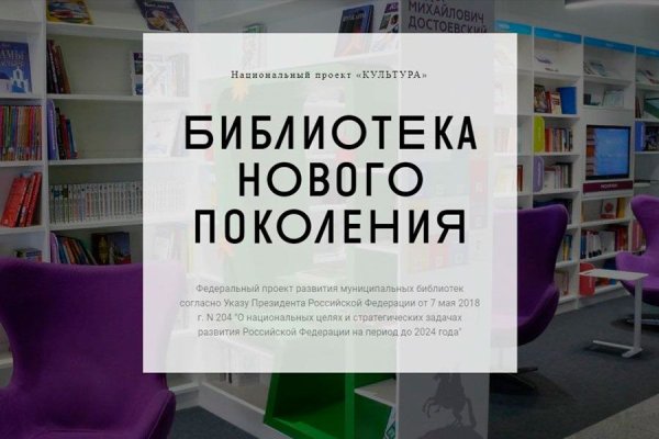 Электронная библиотека иконка