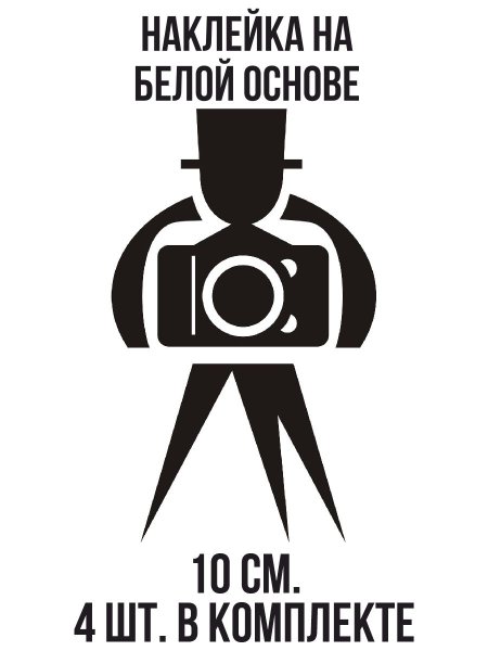 Значки фотостудии