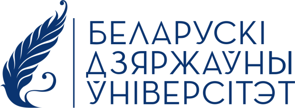 БГУ университет логотип