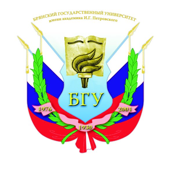 БГУ Брянск значок