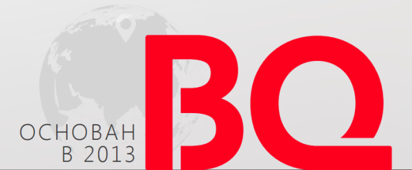 Спартак логотип