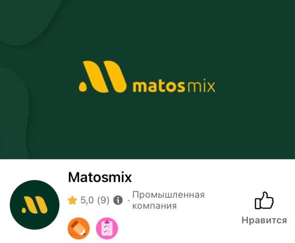 Логотип португальской компании производящей корма для животных