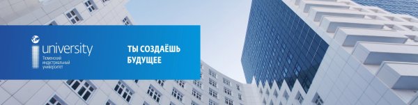 Тюменский медицинский университет герб