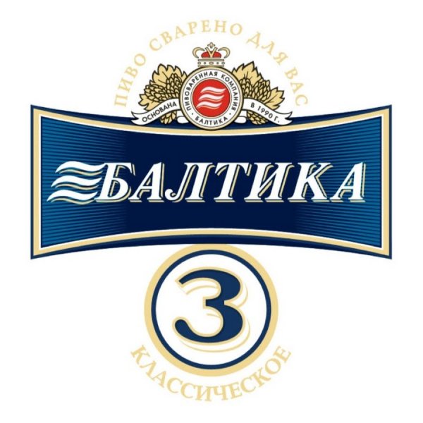 Балтика логотип 2023