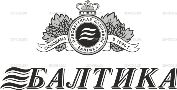 Балтик раскраска