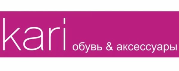 Магазин кари логотип