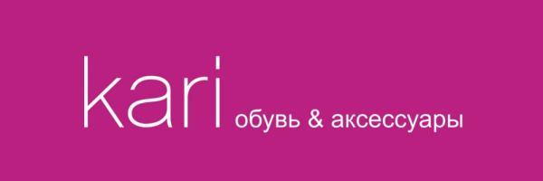 Кари логотип