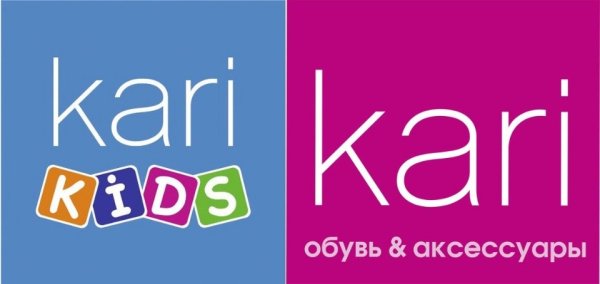 Kari обувь логотип