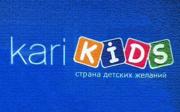 Kari Kids