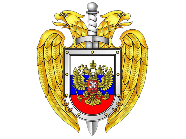 Служба безопасности президента Российской Федерации ФСО России