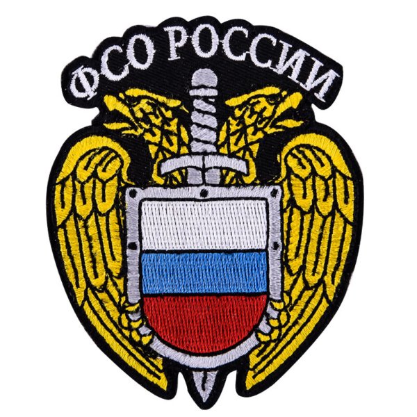 Герб СБП ФСО России