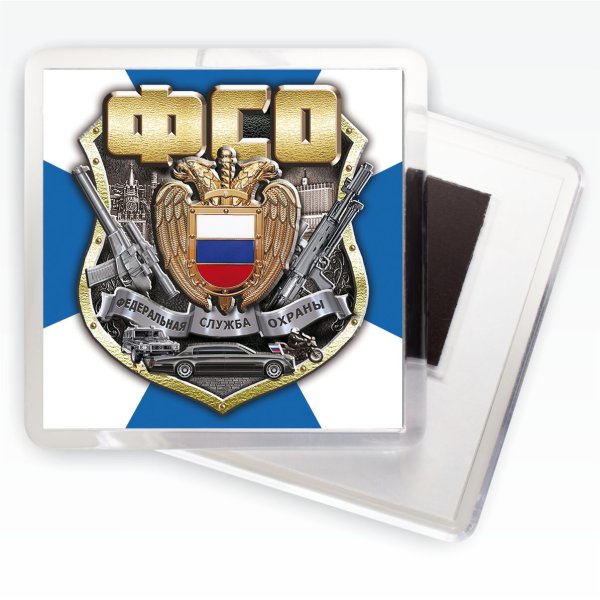 Федеральная служба охраны логотип