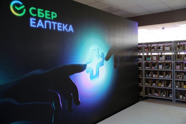 ЕАПТЕКА реклама