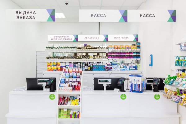 Аптека сбереаптека