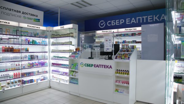 Сбереаптека.ру промокод