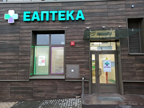 Сбер ЕАПТЕКА логотип